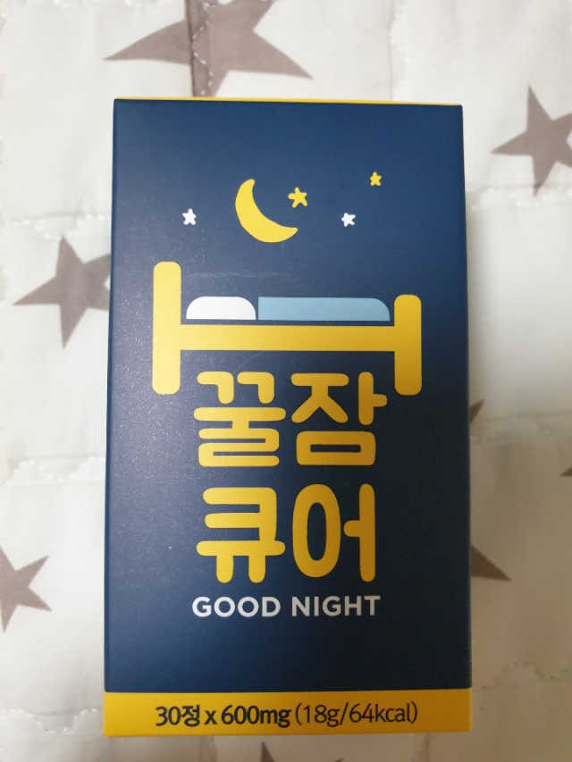 꿀잠큐어 제주 감태추출물 감태정 600mg 리뷰 사진