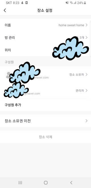 13eautifulsunshine님이 올린 리뷰 사진 3
