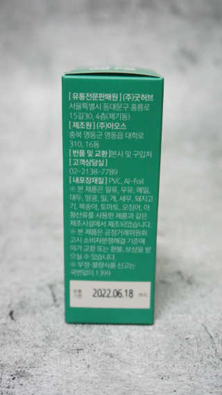 조은약초 국산 당당한 여주큐어 550mg x 30정 x 1박스 — 5점을 준 리뷰어가 2020년 7월 올린 사용 사진