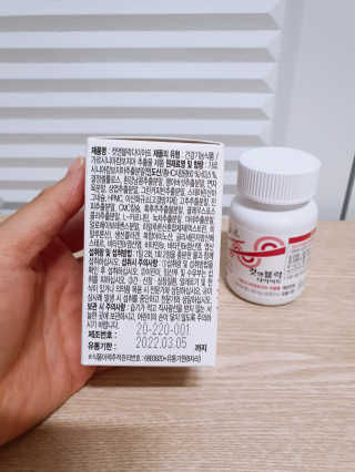 비타맘 컷앤블럭 식욕억제제 탄수화물차단제 칼로리컷팅제 HCA — 5점을 준 리뷰어가 2020년 6월 올린 사용 사진