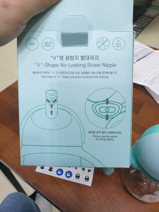 유비맘 트라이탄 코니빨대컵_컬러 랜덤 발송 — 4점을 준 리뷰어가 2020년 6월 올린 사용 사진