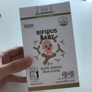지근억비피더스 베이비프리미엄 — 4.5점을 준 리뷰어가 2020년 9월 올린 사용 사진