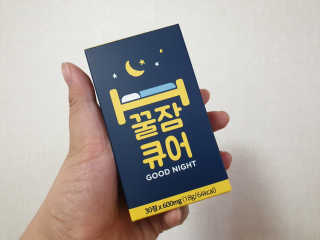 조은약초 꿀잠큐어 제주 감태추출물 감태정 600mg — 5점을 준 리뷰어가 2020년 5월 올린 사용 사진