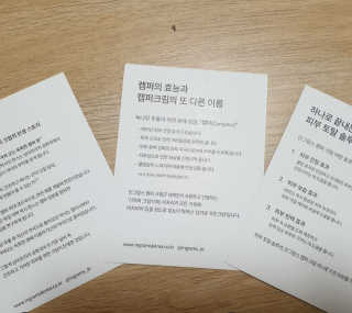 박뽀님이 올린 리뷰 사진 2