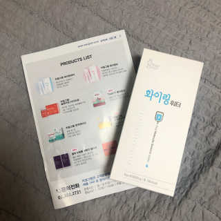 덕구두리왕자님이 올린 리뷰 사진 3