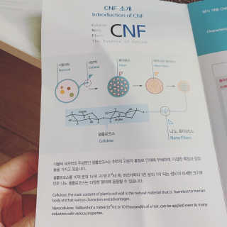 내추럴프렌드 모이스춰 버블 클렌징폼 — 5점을 준 리뷰어가 2020년 9월 올린 사용 사진