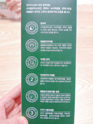 강아지스토리 2in1 강아지 애견 탈취제 400ml — 5점을 준 리뷰어가 2020년 5월 올린 사용 사진