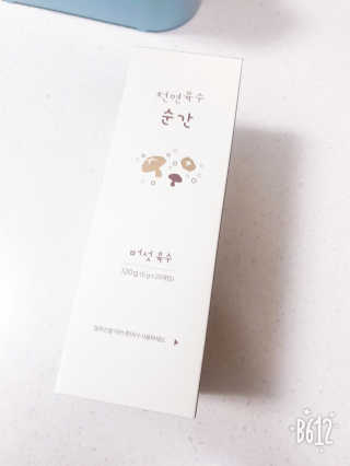 바이에이미님이 올린 리뷰 사진 3