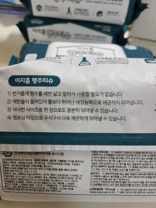 메롱메롱이지롱님이 올린 리뷰 사진 2