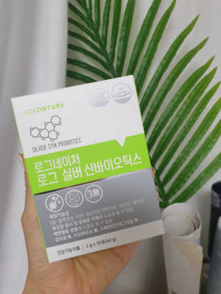 로그네이처 로그 실버 신바이오틱스 — 5점을 준 리뷰어가 2020년 6월 올린 사용 사진