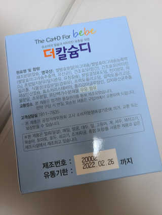 댜니코코맘님이 올린 리뷰 사진 2