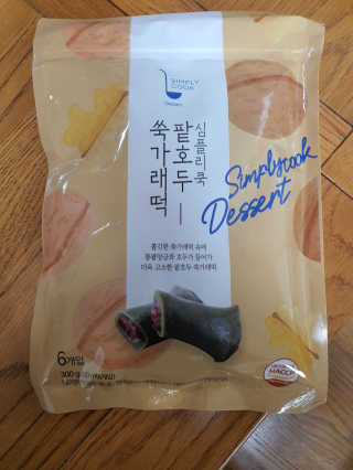 mimi님이 올린 리뷰 사진 2