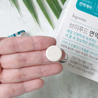한국야쿠르트 브이푸드 면역케어 — 5점을 준 리뷰어가 2020년 11월 올린 사용 사진