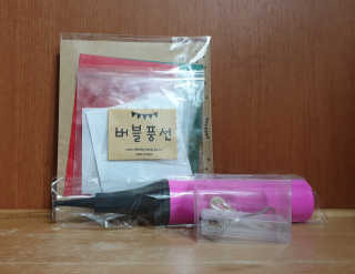 bbubbu님이 올린 리뷰 사진 1