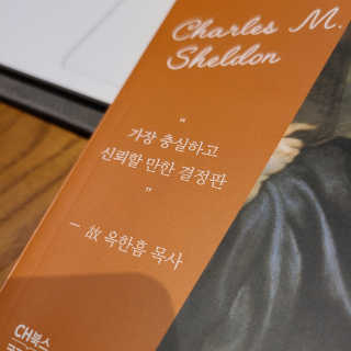 쉼표하나님이 올린 리뷰 사진 3