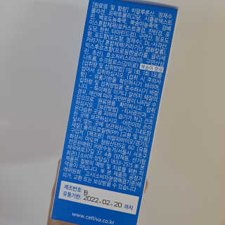최진아님이 올린 리뷰 사진 3
