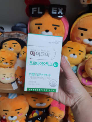 대상웰라이프 메이크미 프로바이오틱스17+ — 5점을 준 리뷰어가 2020년 12월 올린 사용 사진