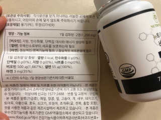 쓰담쓰담님이 올린 리뷰 사진 3