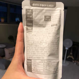 농사지음 약콩과 작두콩으로 만든 오늘두유 작약 이벤트 — 5점을 준 리뷰어가 2020년 9월 올린 사용 사진