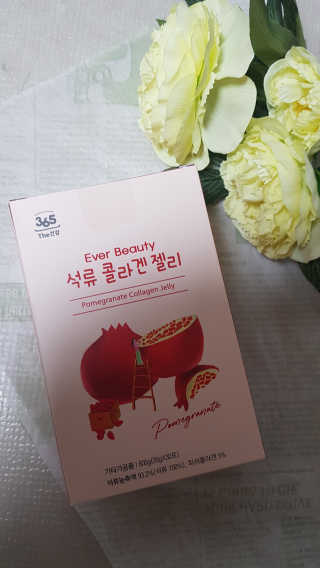 365더건강 에버뷰티 석류콜라겐 젤리 — 5점을 준 리뷰어가 2020년 8월 올린 사용 사진