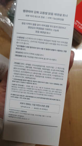 envyjuya님이 올린 리뷰 사진 3