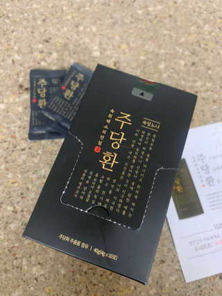 이은님이 올린 리뷰 사진 2