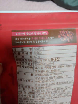 유영경님이 올린 리뷰 사진 3
