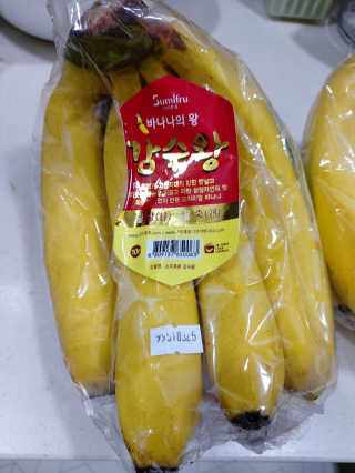 [스미후루] 감숙왕 바나나 2팩 2.6kg 이벤트 — 5점을 준 리뷰어가 2020년 10월 올린 사용 사진