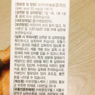 냐냐님이 올린 리뷰 사진 4