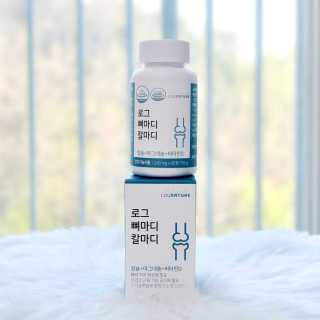 로그네이처 로그 뼈마디 칼마디 — 5점을 준 리뷰어가 2020년 4월 올린 사용 사진