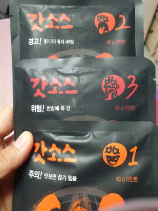 갓소스 만능양념소스 60gx4팩 1,2,3단계샘플러60gx3팩 — 5점을 준 리뷰어가 2020년 7월 올린 사용 사진