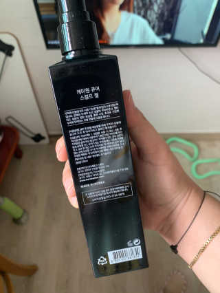 [두피헤어 트리트먼트] 케이원큐어 스켈프 젤 270ml — 5점을 준 리뷰어가 2020년 9월 올린 사용 사진