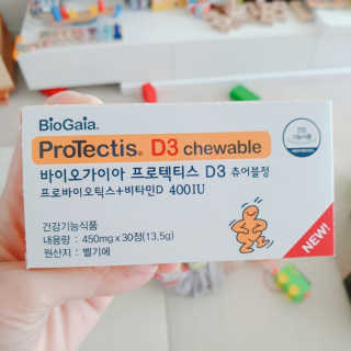 동성제약_바이오가이아_아토24 바이오가이아 D3츄어블정 30정 — 5점을 준 리뷰어가 2020년 6월 올린 사용 사진