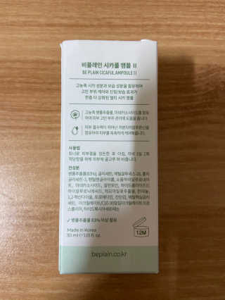 꼼님이 올린 리뷰 사진 3