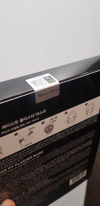 아이디플라코스메틱 페이스핏 플라스터 마스크 — 5점을 준 리뷰어가 2020년 5월 올린 사용 사진