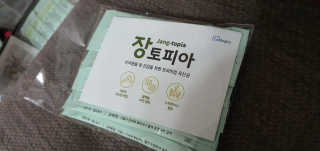 달콩마녀님이 올린 리뷰 사진 2