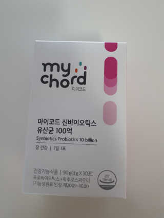 JW중외제약 마이코드 신바이오틱스 유산균 100억 — 5점을 준 리뷰어가 2020년 8월 올린 사용 사진