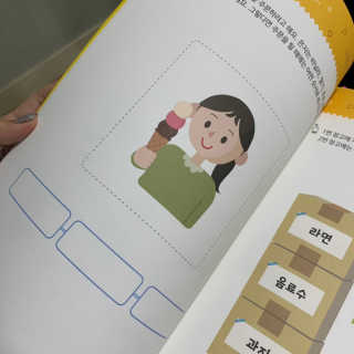 생각하는 코딩 소프트웨어 세부정복 학습지 — 3.5점을 준 리뷰어가 2020년 10월 올린 사용 사진