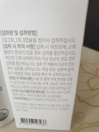 소버스 식물성 오메가3 DHA 600 — 5점을 준 리뷰어가 2020년 5월 올린 사용 사진