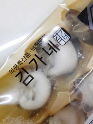 구찌님이 올린 리뷰 사진 4