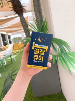 조은약초 꿀잠큐어 제주 감태추출물 감태정 600mg — 5점을 준 리뷰어가 2020년 5월 올린 사용 사진