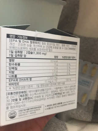 JW중외제약 마이코드 알티지 오메가3 1000 mg — 3.5점을 준 리뷰어가 2020년 9월 올린 사용 사진