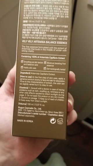 VELY VELY Artemisia Balance Essence — 5점을 준 리뷰어가 2020년 7월 올린 사용 사진