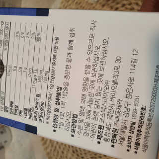 먕아냥해봐님이 올린 리뷰 사진 2