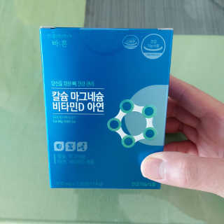 멋쟁이지휘관님이 올린 리뷰 사진 1