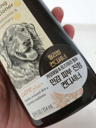 버츠비 케어플러스 릴리빙 컨디셔너_카모마일,로즈마리 — 5점을 준 리뷰어가 2020년 8월 올린 사용 사진