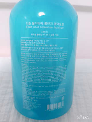 뮤뮤님이 올린 리뷰 사진 3