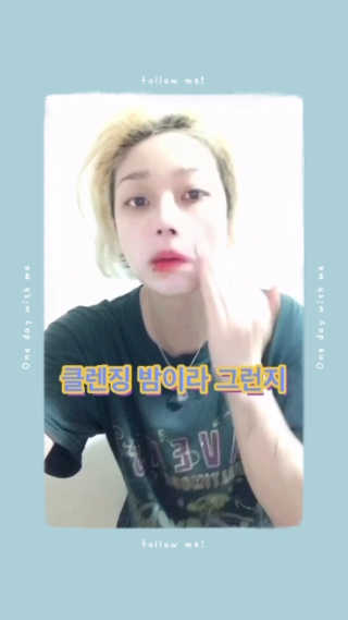 리더스코스메틱 리더스 카밍 클리어 밀크 필 클렌즈 밤 — 5점을 준 리뷰어가 2020년 7월 올린 사용 사진