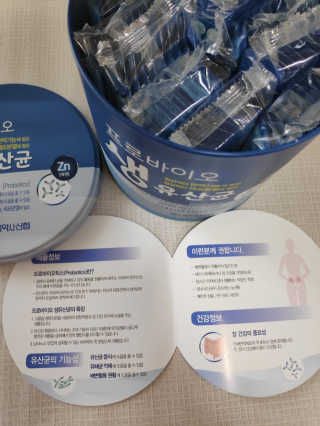 서울약사신협_프로바이오생유산균_2.5G x 100포 — 5점을 준 리뷰어가 2020년 5월 올린 사용 사진