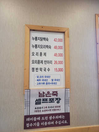 맥아밥먹자님이 올린 리뷰 사진 4